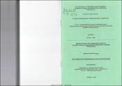 Многомерная полиномиальная интерполяция