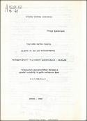 Ալիշանը և հայ հին գրականությունը