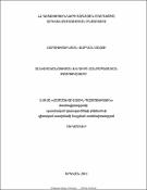 Ալևիականության խնդիրը Հանրապետական Թուրքիայում