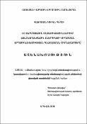 ՀՀ ջերմոցային տնտեսություններում այլընտրանքային էներգիայի կիրառման արդյունավետության գնահատման հիմնահարցերը