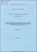 Մեղմացնող հանգամանքներում կատարված սպանություններ