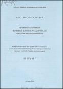 Քաղաքացիական ավիացիայի զարգացման տնտեսական հիմնախնդիրներիը Հայաստանի Հանրապետությունում