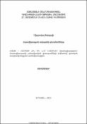 Հարավկասպյան ավազանի գետանունները