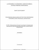 Տեղեկատվական տեխնոլոգիաների դերը Իրանի բարձրագույն կրթության որակի ապահովման համակարգում