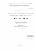 Эффективное решение задачи Дирихле для дифференциальных уравнений в частных производных шестого порядка