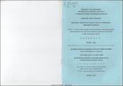 Иммунные комплексы при ишемическом геморрагическом инсультах