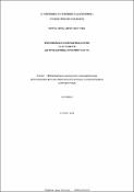 Փիլիսոփայական և գեղագիտական միտքը 13-14-րդ դարերի հայ քերականության մեկնություններում / Philoshphical and aesthetic thought of 13-14 centuries Armenian interpretations of grammar