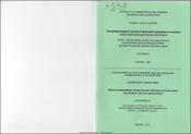 Фразеологизированные синтаксические структуры в русском языке (на материале простого предложения)