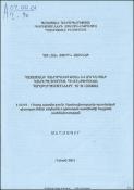 Հայաստանի Հանրապետության և Ադրբեջանի Հանրապետության դիվանագիտական հարաբերությունները 1918-1920թթ