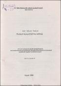 Ծաղկած փշալարերի հայ արձակը