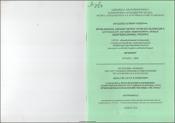 Разработка методологии напряженно-деформированного состояния напорных труб, применяемых в водохозяйственных системах