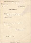 Դարձվածները, նրանց տիպերն ու ոճական կիրառությունը Հովհաննես Թումանյանի ստեղծագործություններում
