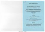 Եվրոպական միության ընդհանուր արտաքին և անվտանգության քաղաքականության իրավական հիմնախնդիրները