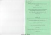 Миграция полихлорированных бифенилов в гидроэкосистемах Республики Армения