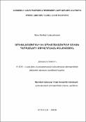 Արևելահայերենի և արևմտահայերենի անկախ դերբայների զուգադրական քննություն