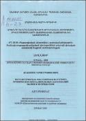 Патологическая анатомия и патогенез хронических воспалительных заболеваний матки и ее придатков