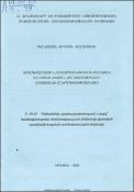 Դրամավարկային քաղաքականության մշակման և իրականացման հիմնախնդիրները ՀՀ-ում