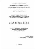 Խաղերի սոցիալ-մշակութային առանձնահատկությունները հայոց մեջ (ավանդույթ և արդիականություն)