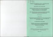 Термокислотная обработка серпентинизированных ультраосновных пород и выявление структурных особенностей серпентинов