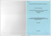 Առևտրային կազմակերպություններում ֆինանսական կառավարման կատարելագործման ուղիները (ՀՀ նյութերով)