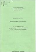 Հայաստանի 1985-1991թթ. պարբերական մամուլը