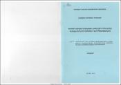 Գարեջրի շուկայի մրցակցային միջավայրի բարելավման հիմնախնդիրները Հայաստանի Հանրապետությունում