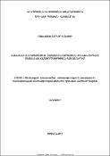 Հայաստանի Հանրապետության տնտեսական զարգացման հիմնախնդիրները տնտեսական համագործակցության պայմաններում