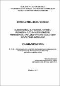 Տնտեսության զարգացման գործում բանկային ոլորտի կայունության կառավարման հիմնախնդիրները Հայաստանի Հանրապետությունում