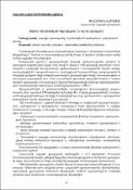 Տպագիր արտադրանքի պահպանում և վերականգնում