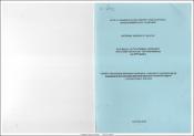 Քաղաքական ընդդիմության մոդելների տեսա-մեթոդաբանական վերլուծությունը (ՀՀ օրինակով)