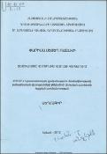 Ֆեմինիզմը Վիրջինիա Վուլֆի վեպերում