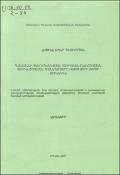 Հայաստանի Հանրապետության գյուղական բնակչության զբաղվածության հիմնահարցերը (Վայոց ձորի մարզի օրինակով)