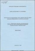 Գործարար բանակցություններ լեզվագործաբանական առանձնահատկությունները անգլերենում