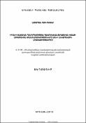 Իրանի Իսլամական Հանրապետության հասարակական-քաղաքական կյանքի լուսաբանման առանձնահատկությունները ԱՄՆ-ի էլեկտրոնային լրատվամիջոցներում