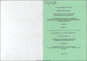 Разрешимость псевдодифференциальных уравнений типа плавного перехода