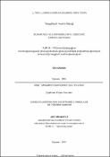 Биокаталитическое получение глиоксаля из этиленгликоля