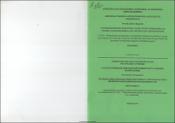 Оптимизация режимов энергосистемы учетом факторов целевой природной неопределенностей