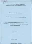 Գավառի կինը արևմտահայ գրականության մեջ