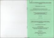 Пути улучшения результатов хирургического лечения рака желудка