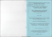 Синтез новых производных ненасыщенных γ-лактонов и ициклических систем, содержащих γ и δ-лактонные циклы