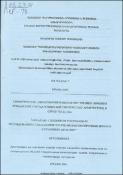 Հայաստանի պայմաններում բարձրամուր բետոնների ստացման տեխնոլոգիայի հետազոտումը