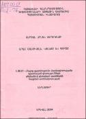 Արամ Մանուկյան. կյանքը և գործը