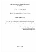 Ժամանակը Սերո Խանզադյանի պատմավեպում