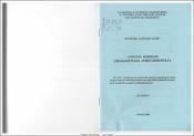 Մանուել Քաջունու մանկավարժական ժառանգությունը