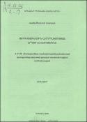 Հեռուստատեսային հաղորդակցության արդյունավետությունը