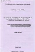 Ֆինանսական կայունության վերլուծության և գնահատման կատարելագործման ուղիները (ՀՀ շինարարական կազմակերպությունների օրինակով)