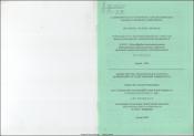 Исследование взаимодействия гиперицина и подофиллотоксина с ДНК