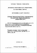 Արցախի պետականակերտման հայեցակարգի ձևավորման պատմա-քաղաքական նախադրյալները