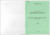 Պետական-մասնավոր գործընկերության արդյունավետ մեխանիզմների ձևավորումը (ՀՀ նյութերով)