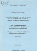 Հեռուստատեսային գովազդի լեզվագործաբանական առանձնահատկությունները անգլերենում (հայերենի և ռուսերենի զուգադրությամբ )